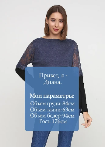 Комбінований демісезонний джемпер джемпер Finery