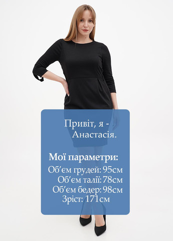 Черное кэжуал платье футляр Sassofono однотонное