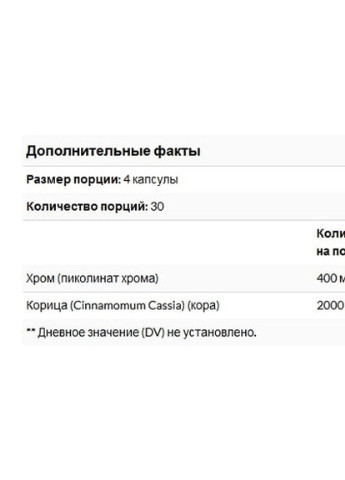 Cinnamon Plus Chromium 2000 mg 120 Veg Caps CEN-27383 21st Century (256380050)