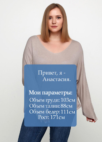 Бежевий демісезонний пуловер пуловер Miss Eleven