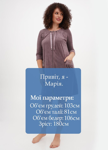 Халат ROMEO LIFE (302949891)