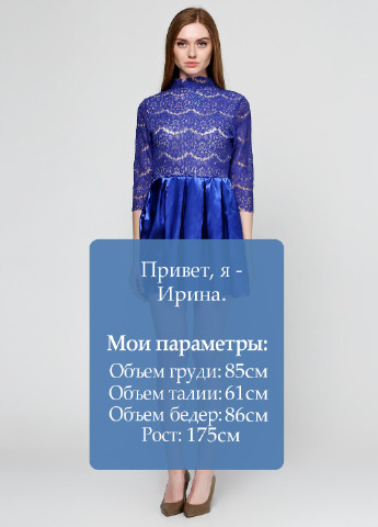 Синя коктейльна сукня No Brand