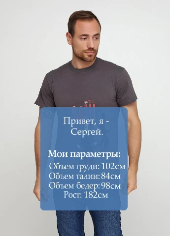 Темно-серая футболка Gildan