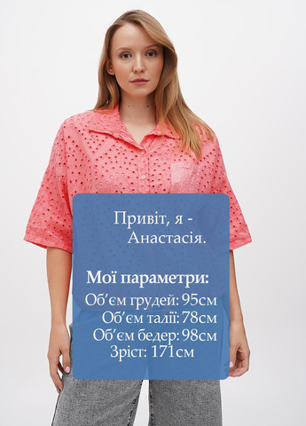 Коралловая блуза Rose