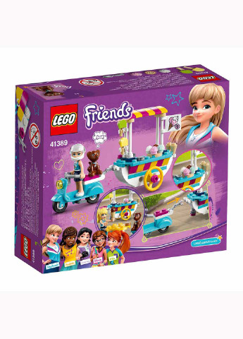 Конструктор Lego Friends Тележка с мороженым 97 деталей (207383131)