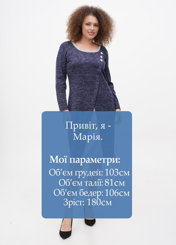 Темно-синее кэжуал платье BABOCHKA XL Collection меланжевое