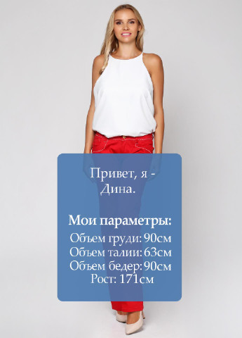 Штани Nemo (186967700)