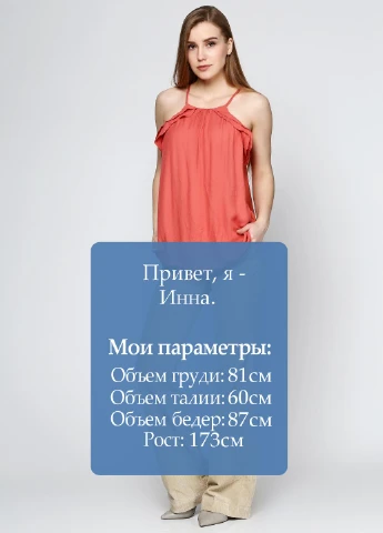 Брюки Massimo Dutti (31234157)