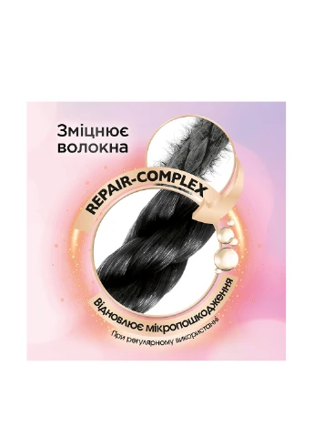 Гель для темних та чорних речей, 0,9 л Perwoll (251196192)