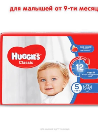 Підгузник Classic 5 Jumbo 42 шт (5029053543185) Huggies (207383752)