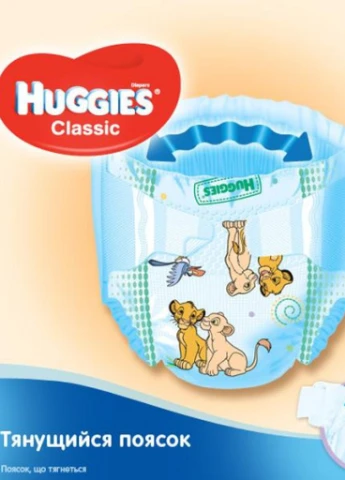 Підгузник Classic 5 Jumbo 42 шт (5029053543185) Huggies (207383752)