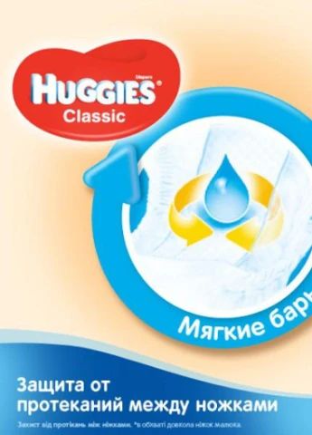 Підгузник Classic 5 Jumbo 42 шт (5029053543185) Huggies (207383752)