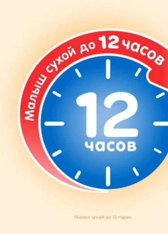 Підгузник Classic 5 Jumbo 42 шт (5029053543185) Huggies (207383752)