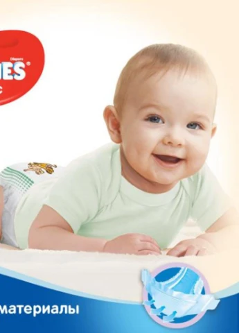 Підгузник Classic 5 Jumbo 42 шт (5029053543185) Huggies (207383752)