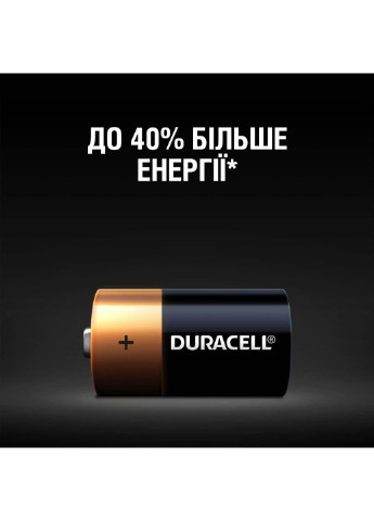 Батарейка C LR14 * 2 (5000394052529 / 81483545) Duracell (251412083)