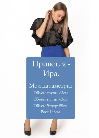 Синяя кэжуал однотонная юбка Lilove карандаш