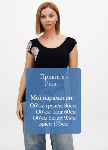 Футболка Sassofono - (295349820)