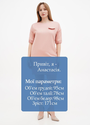 Пудрова кежуал сукня Sassofono однотонна