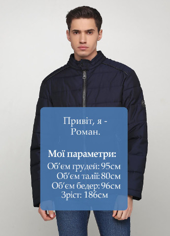 Темно-синяя демисезонная куртка Tomas Goodwin