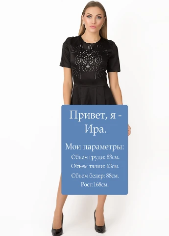 Черное кэжуал платье Lilove с рисунком