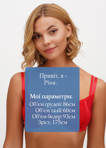 Червоний корбей бюстгальтер H&M з кісточками поліамід
