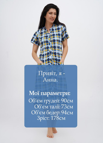 Халат Wild Love (331176315)