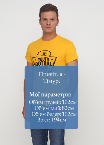Желтая футболка Gildan