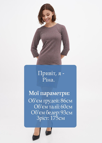 Бордова кежуал сукня Sassofono в смужку