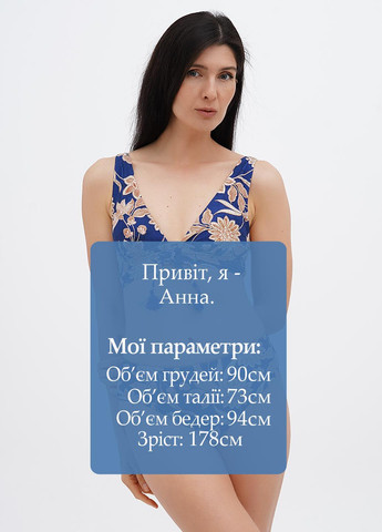 Синий летний купальник (лиф, трусики) раздельный CUPSHE
