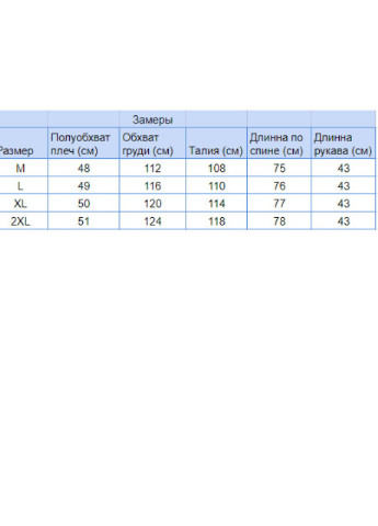 Голубой кэжуал рубашка Jean Piere