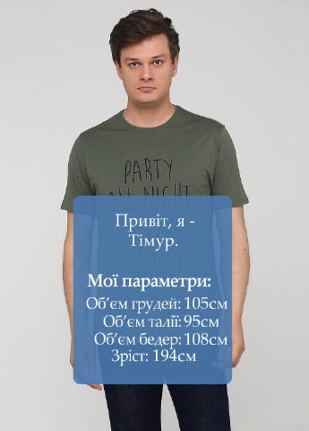 Хаки (оливковая) футболка ALTITUDINE