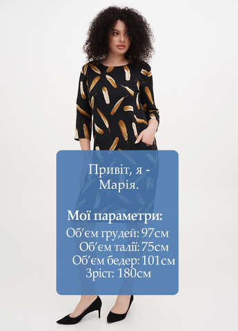 Темно-сіра кежуал сукня футляр Imperial з малюнком