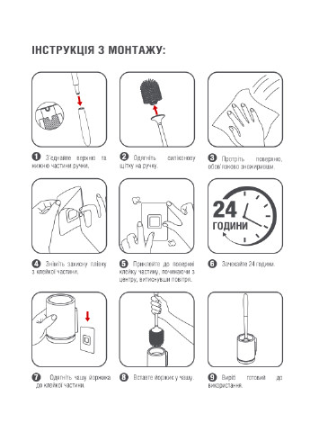 Йоржик для унітазу з силіконовою щіткою клейкий настінний, 41х9 см MVM (252810371)