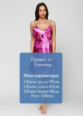 Ночная рубашка Solla (47262021)