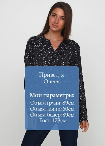 Синяя блуза Mustang