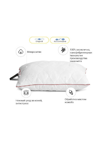 Подушка Eco Jojoba №617 з евкаліптом Середня 40х60 см (2200000851871) Mirson (254052973)