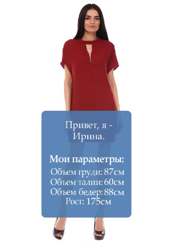 Бордовое кэжуал платье Silvian Heach однотонное