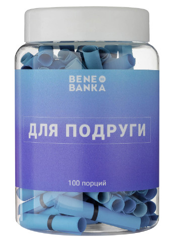 Баночка с записками "Для подруги" русский язык Bene Banka (200653589)
