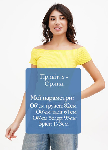 Жовта блуза Sassofono