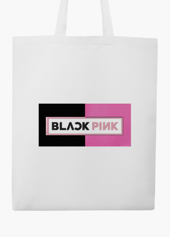 Эко сумка шоппер белая Блэк Пинк (BlackPink) (9227-1344-WT-2) экосумка шопер 41*35 см MobiPrint (219111102)