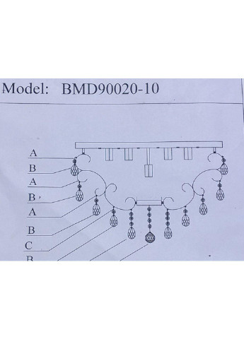 Люстра стельова кришталева з пультом 90020/10 Хром 45х60х60 см. Sunnysky (253122258)