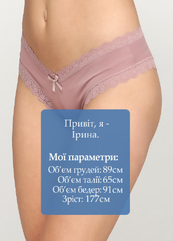 Трусики IMPLICITE Lingerie (266134703)