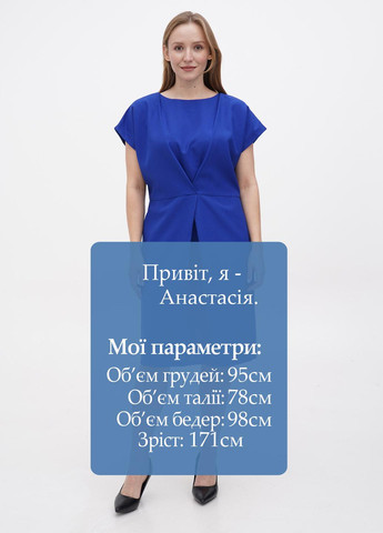 Синее кэжуал платье Rebecca Tatti однотонное