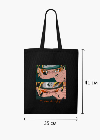 Еко сумка шоппер чорна Наруто Узумакі (Naruto Uzumaki) (9227-2816-BK-1) Еко сумка шоппер чорна 41*35 см MobiPrint (221683013)