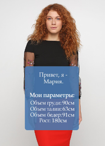 Красная офисная однотонная юбка ZUBRYTSKAYA