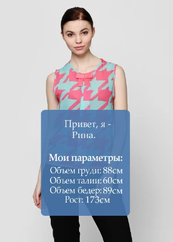 Рожева блуза Zukat