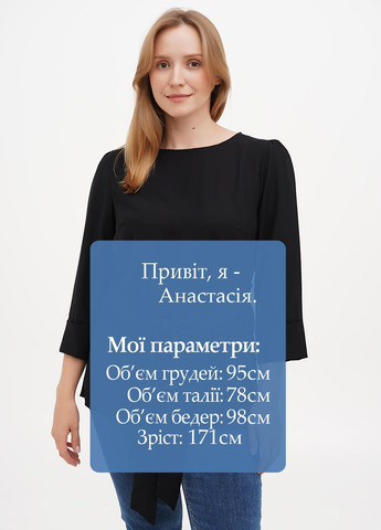 Чорна блуза Sassofono Club