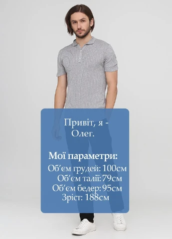 Штани Arket (251207227)