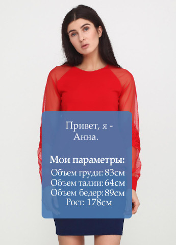 Красная демисезонная блуза ZUBRYTSKAYA