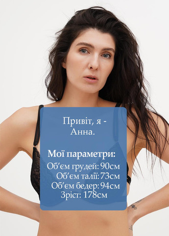 Чорний бюстгальтер Missguided з кісточками поліамід